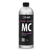   - Motor Concervant (MC) | Detail | 1 