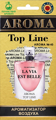  AROMA Top Line 40 Lancome La Vie Est Belle