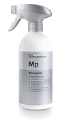 Высокостойкий консервант двигателя MOTORPLAST (Mp) | Koch | 500 мл