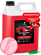   - Active Foam Red | Grass | 5,8 