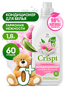  -   CRISPI -   | Grass | 1,8 