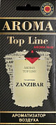  AROMA Top Line 49 Van Cleef&Arpels Zanzibar