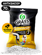 Гранулы для чистки труб - Digger grannulesl (саше) | Grass | 70 гр 