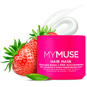 ����� ��� ����� SOS �������������� | MyMuse | 300 ��