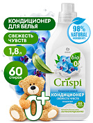  -   CRISPI -   | Grass | 1,8 