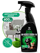   - Smell Block Professional | Grass | 600 