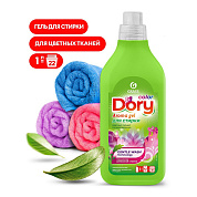 -     - Dory color | Grass | 1 