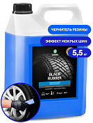 Полироль-чернитель шин - Black Rubber (матовый) | Grass | 5,5 кг