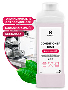     - Conditioner Dish | Grass | 1  