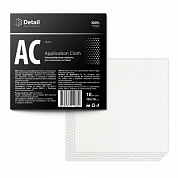    ,  - Application Cloth | Detail | 10*10  (10 )