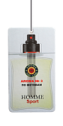 Ароматизатор AROMA Top Line №3 DIOR Sport Homme