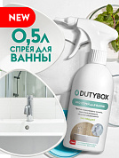 -   ,    | DutyBox | 500  