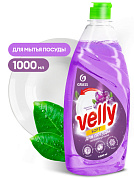     Velly -   | Grass | 1 