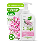     Crispi        | Grass | 550 