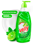 Средство для мытья посуды Velly Premium - Лайм и мята | Grass | 1 л 