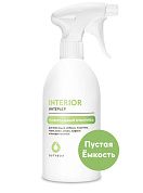   "Interior" | DutyBox |