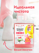Концентрат для мытья пола и стен - Суперблеск | DutyBox | 200 мл