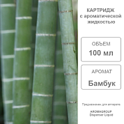 �������� ������ 100 �� Liquid / Aromagroup / 