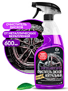 ����������� ���������� ������ - Disk Cleaner Super | Grass | 600 ��