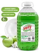     Velly Light -   | Grass | 5 