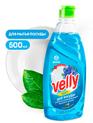 Средство для мытья посуды Velly - Нежные ручки | Grass | 500 мл