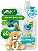Концентрированное эко-средство для стирки 2 в 1 с пятновыводителем CRISPI | Grass | 1,8 л