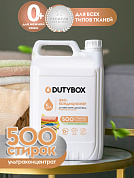 Кондиционер для белья парфюмированный 500 стирок | DutyBox | 5 л