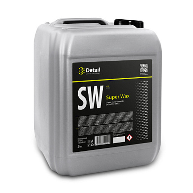   - Super Wax (SW) | Detail | 5 