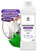     - Dishwasher | Grass | 1 