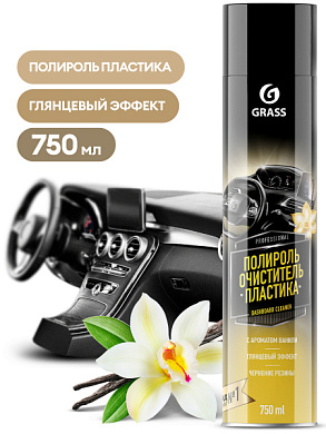 ��������-���������� �������� - Dashboard Cleaner (������) | Grass | 750 �� 