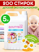     " " 200  | DutyBox | 5  