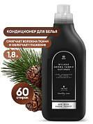     - Milana oud rood | Grass | 1,8 