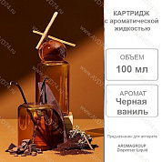    100  Liquid / Aromagroup /