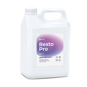 Resto Pro RS-7   ( 5) |Grass|