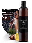     Milana - Oud Rood | Grass | 350 