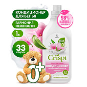  -   CRISPI -   | Grass | 1 