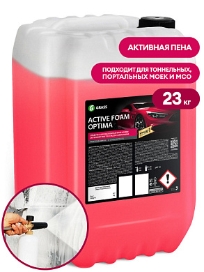   - Active Foam Optima | Grass | 23 