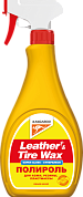 Полироль Leather&Tire Wax Super gloss (суперблеск) | Kangaroo |
