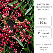 �������� ������� ����� 110 �� Lobby 200 / Aromagroup /