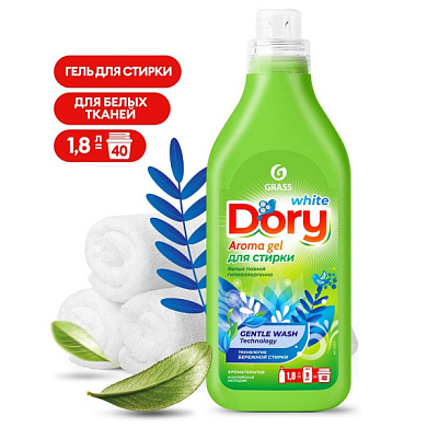 ����-���������� ��� ������ ������ ����� - Dory white | Grass | 1,8 �