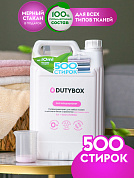 Кондиционер для белья "Цветочные луга" 500 стирок | DutyBox | 5 л