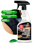    - Leather Cleaner Conditioner () | Grass | 600 