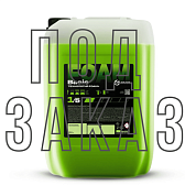   - Basic Foam | Grass | 22 